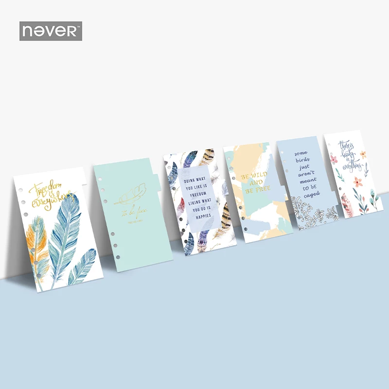 Hot Selling 6 Sheets/Set Handbook Separator Page Feather Inner Paper Index Refill Flyer Agenda Planner | Канцтовары для офиса и