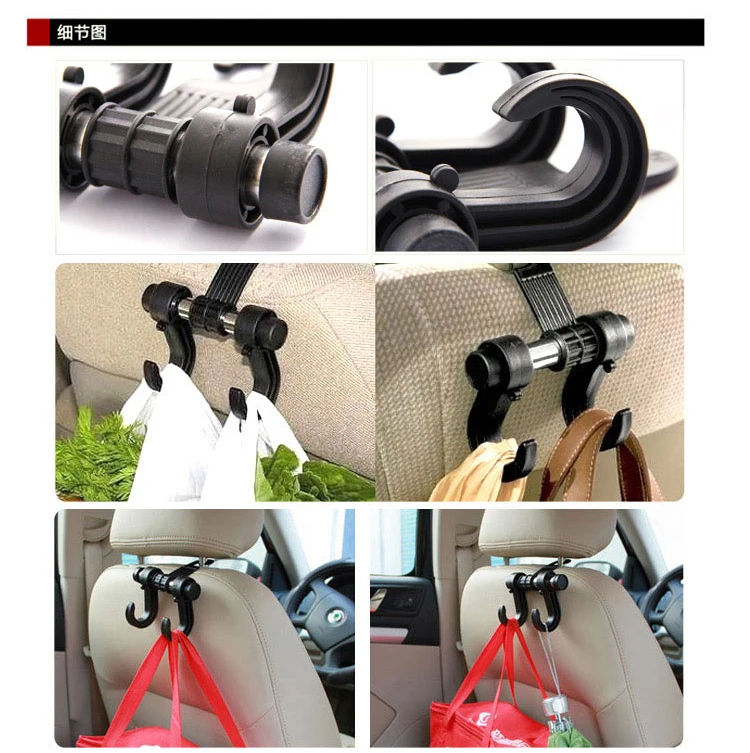 Крючки на заднее сиденье автомобиля грузовика для покупки продуктов