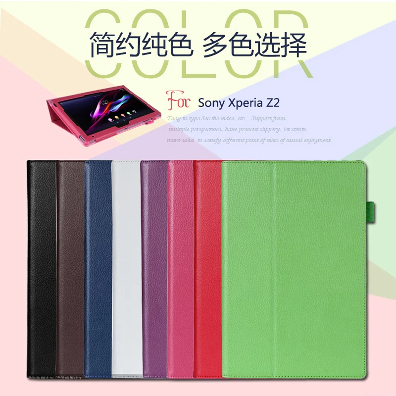 Для Sony Xperia Z2 10 1 дюймовый чехол для планшета Litchi PU кожаный тонкий складной