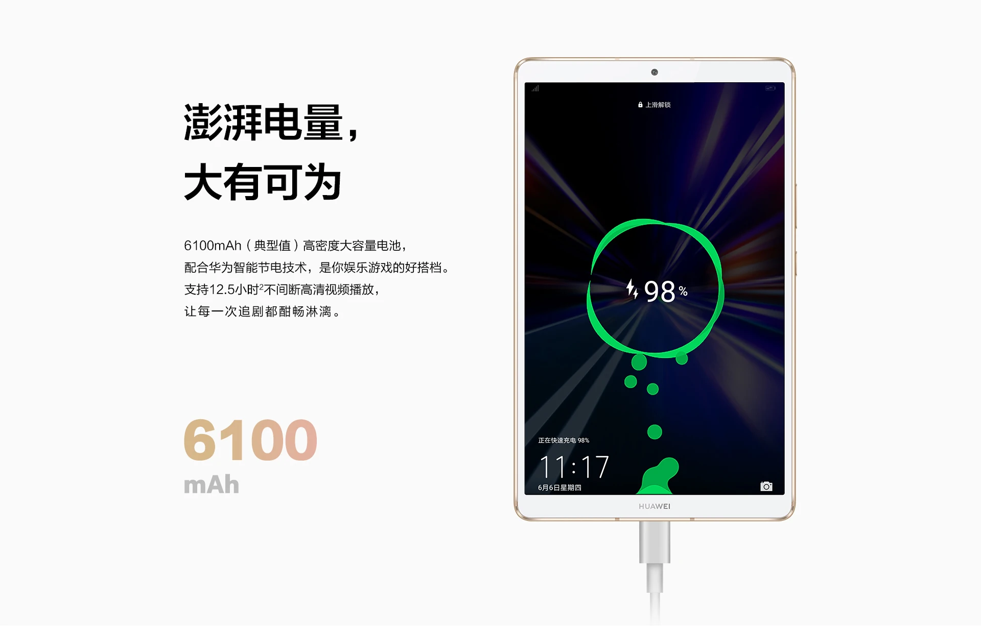 Новейший лучший Tabelt HUAWEI MediaPad M6 Pad 4G LTE/WiFi 8,4 дюймов 2K дисплей Восьмиядерный 13 МП камера Harman Kardon аккумулятор 6100 мАч