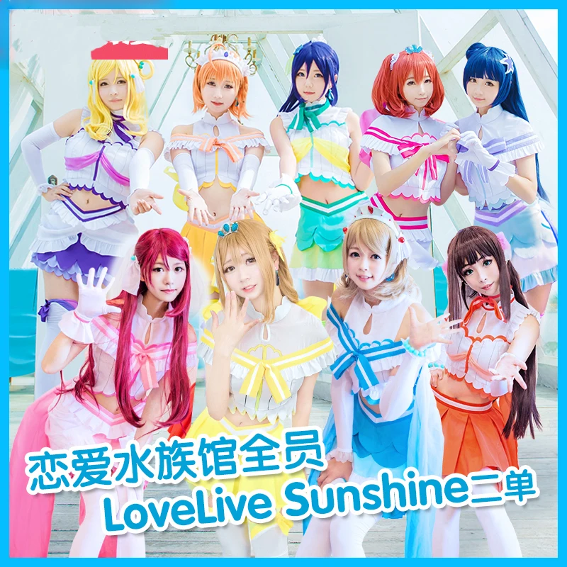 2018 Новая Летняя мода Love Live! Солнечный свет! Косплей костюм Aqours Koibininaritai для всех