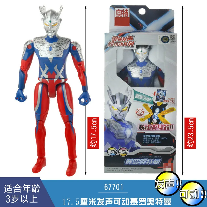 Экшн фигурки из ПВХ Ultraman Zero Ginga Tiga Dyna Cosmos 17 5 см звуковые игрушки детские