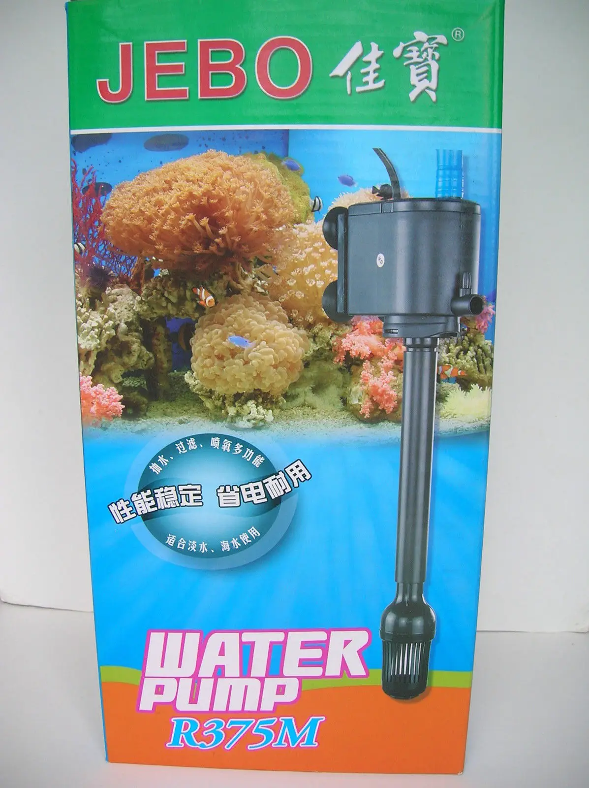 Аквариум Jebo водяной насос погружной 20 Вт 1000L/h R375M|pump repair|aquarium mini pumpaquarium background |