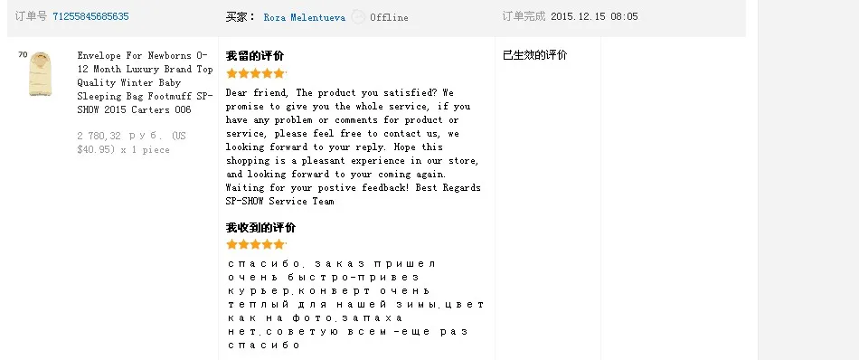 2019 SP-SHOW Fleece Winter Children New Born Baby Boy Girl Clothing Sets snow jumpsuits Super Warm Down Climb Clothes | Детская одежда