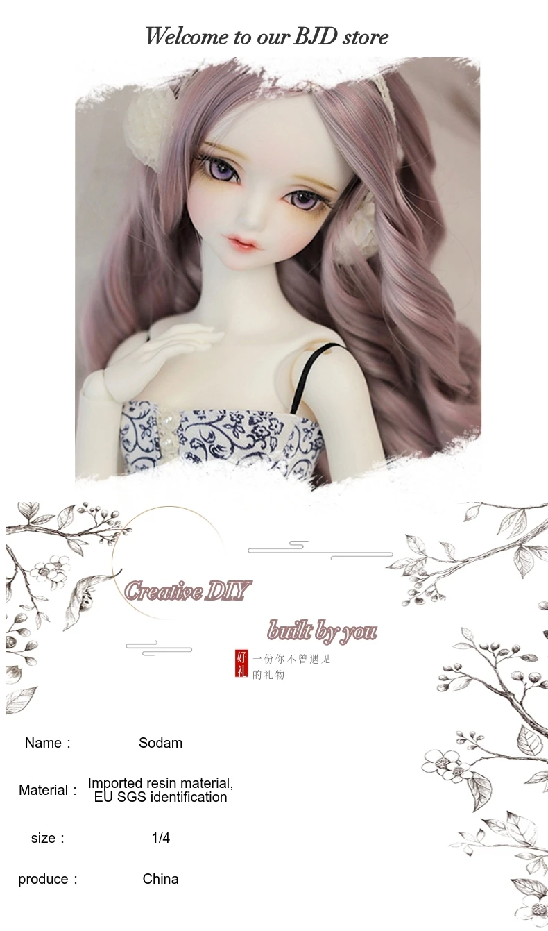 Sodam 1/4 Девушка bjd Кукла шарнирная кукла подарок(Бесплатный глаз+ Бесплатный макияж