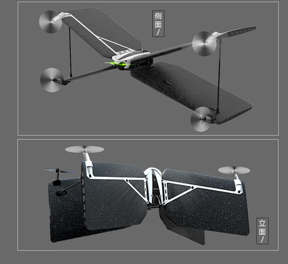 Parrot Swing Квадрокоптер Smart Drone FPV с контроллером Flypad Квадрокоптер с двойным режимом полета Квадрокоптер/Самолет акробатика VS Mi Drone