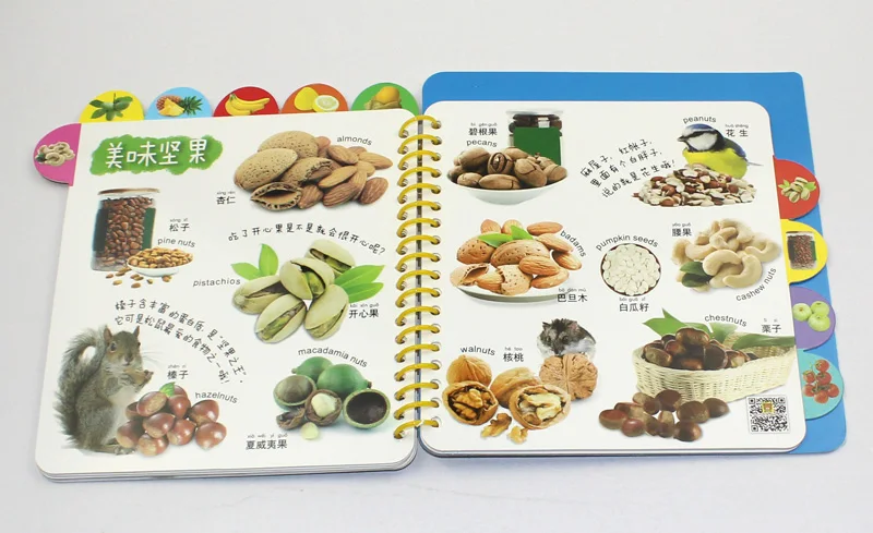 1 шт. детская развивающая книга с фруктами | Игрушки и хобби