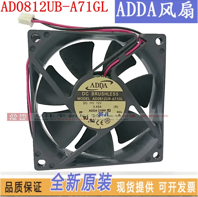 

Новый ADDA AD0812UB-A71GL 8025 12V 8 см вентилятор охлаждения