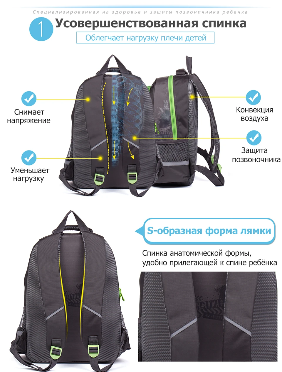 GRIZZLY, детская школьная сумка для мальчиков, водонепроницаемые ортопедические рюкзаки для начальной школы, сумки для 1-5 класса, модные сумки на молнии