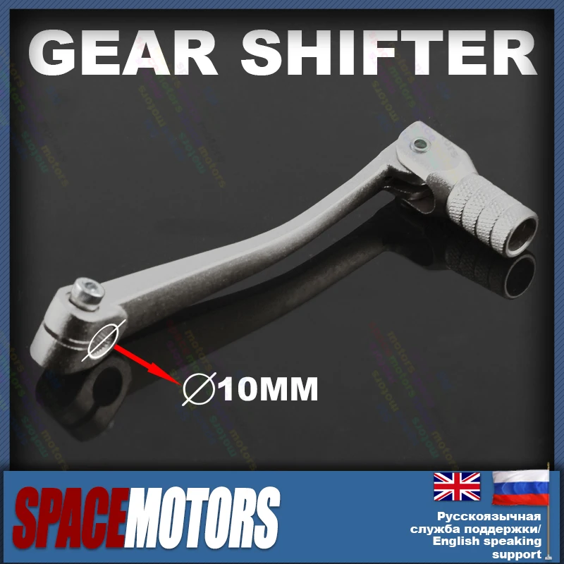 

Silver color aluminium gear shift lever for motorcycle kayo raptor bse stels apollo racer BM pitbike dirt pit bike 140 150 160