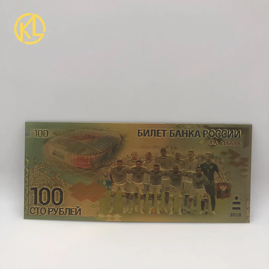 Лидер продаж W010 1 шт. Россия Спорт Россия футбол звезды команда Золотая банкнота для болельщиков коллекция и подарки - Цвет: W017