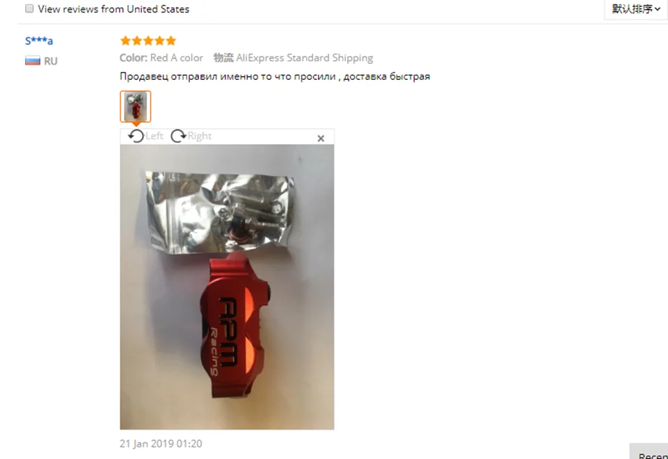 Модификация мотоцикла Электрический мотоцикл четыре поршневые тормозные суппорты насос об/мин 200 220 для WISP RSZ черепаха король маленькое излучение