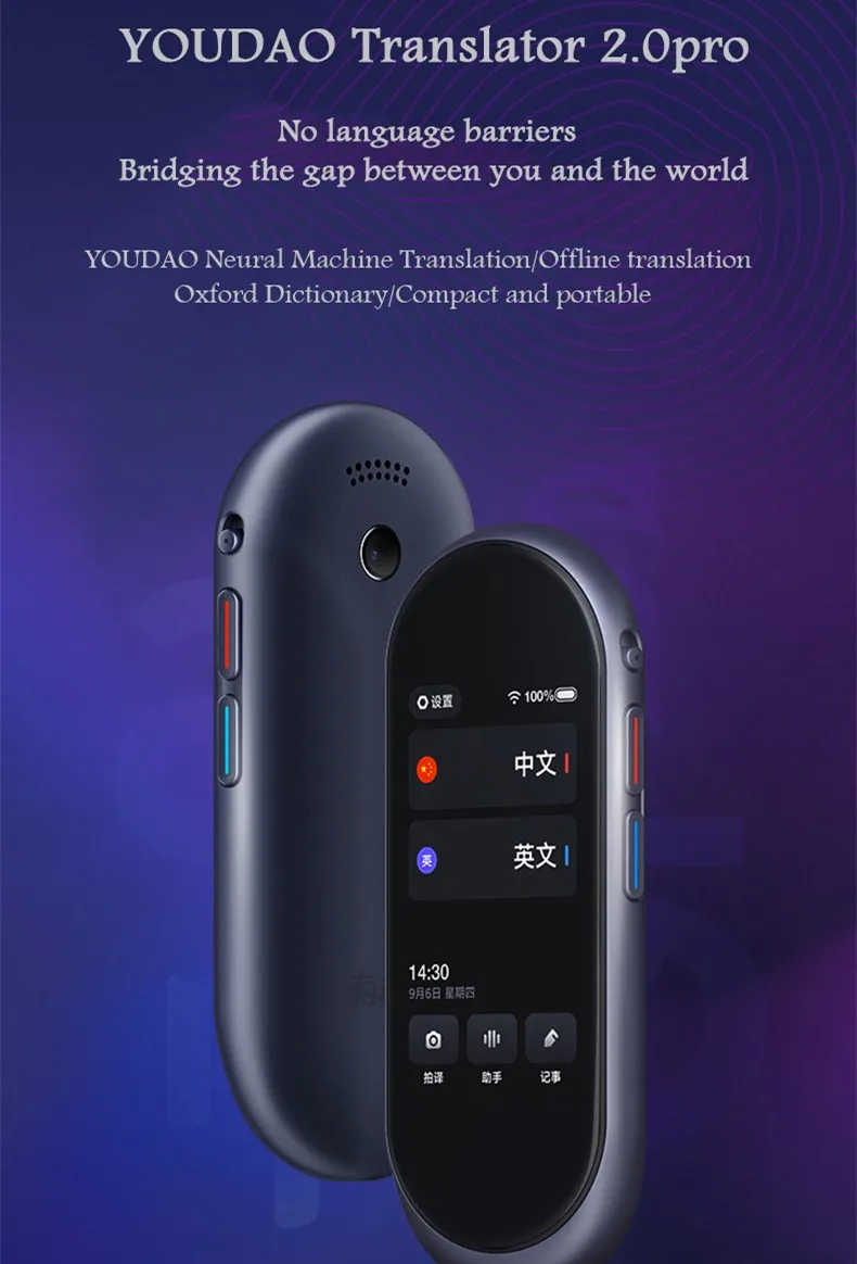 Умный переводчик YOUDAO 2 0 pro для путешествий за рубежом перевод в реальном времени