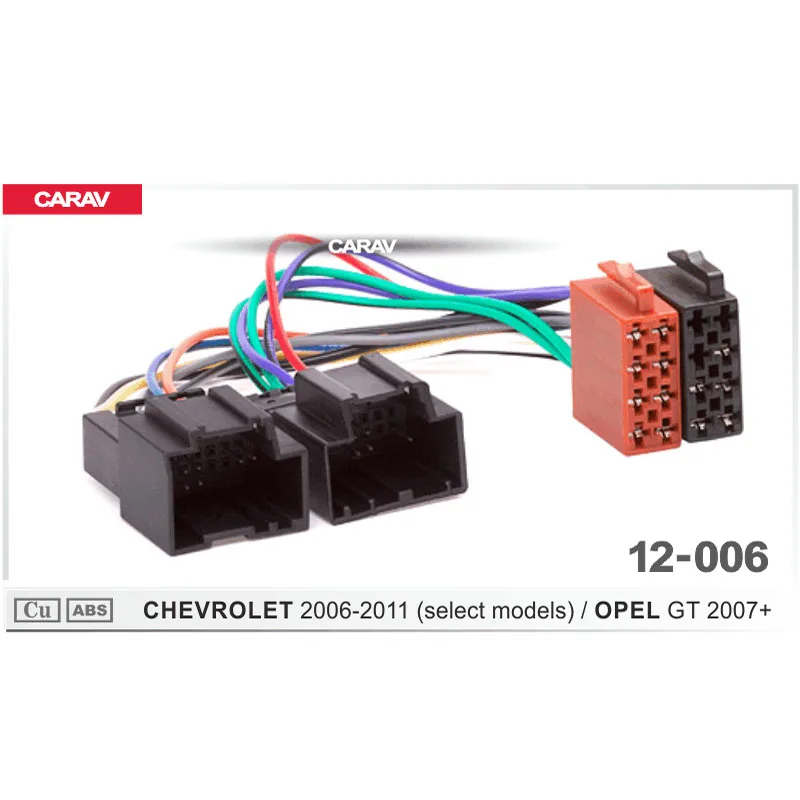 Переходник для электропроводки CARAV 12-006 переходник CHEVROLET 2006-2011 (выберите модели) OPEL