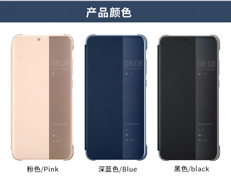 Чехол для huawei P20 Pro, Официальный смарт-чехол для сна из искусственной кожи с окошком, откидной Чехол для huawei P20 P 20