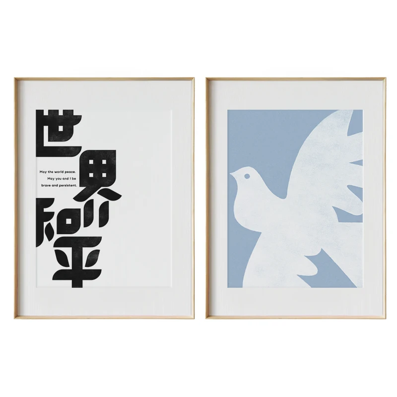 Buzart canvas paintings about world peace for living room wall art decorative posters No Frame | Painting &amp Calligraphy