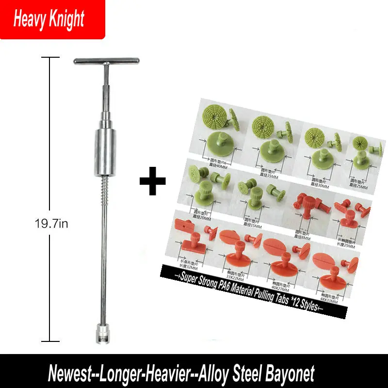 Новейший набор 2 в 1 для удаления вмятин инструментов ремонта из сплава и стали|pdr