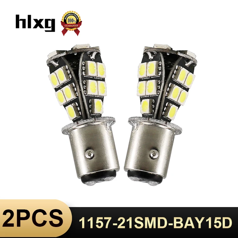 HLXG 2X 1157 BA15D P21/5W светодиодный 66 SMD 12V парковочный светильник для салона автомобиля