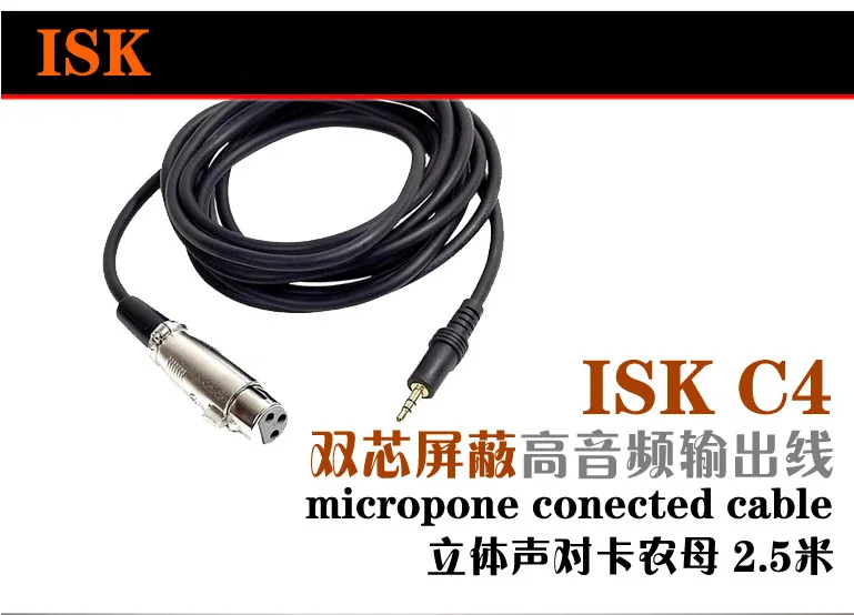 ISK C-4 C4 2,5 м микрофонный кабель 3,5 мм на Женский XLR двухъядерный экранированный профессиональный аудио выход линия для записи ПК