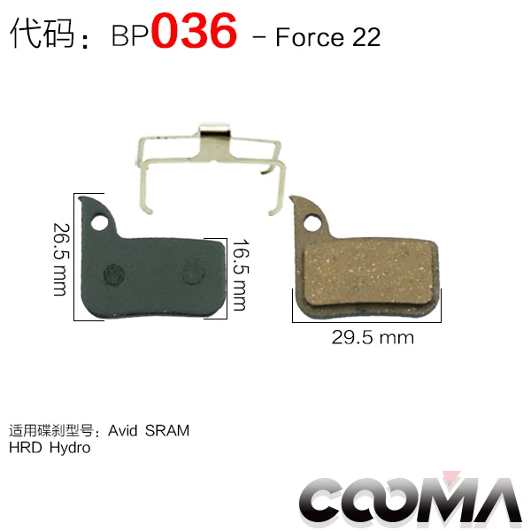 036-Force22 4 пары велосипедных тормозных колодок для AVID, SRAM, для SHIMANO, TEKTRO, FORMULA, MAGURA, GIANT и varies брендов, Sport EX Class - Цвет: 036-Force22