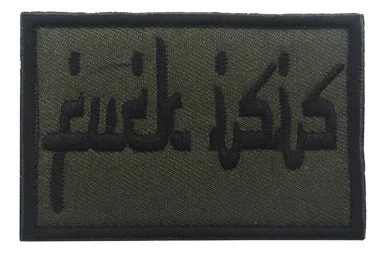 FXCK винт ISIS ваш джихад США армейский значок MILSPEC боевой Мультикам патчи INFIDEL МССБ боевой дух армии лес патч - Цвет: ARMY GREEN FCK ISIS