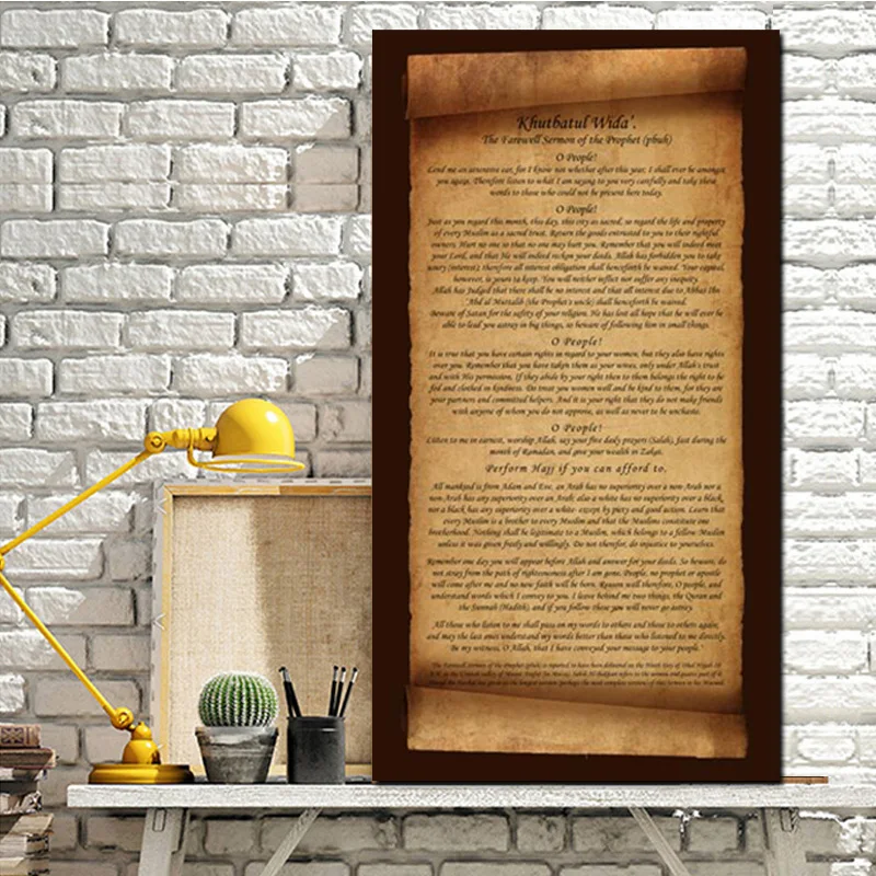 Печатная бумага с фотографией Исламская мусульманская Арабская Bismillah