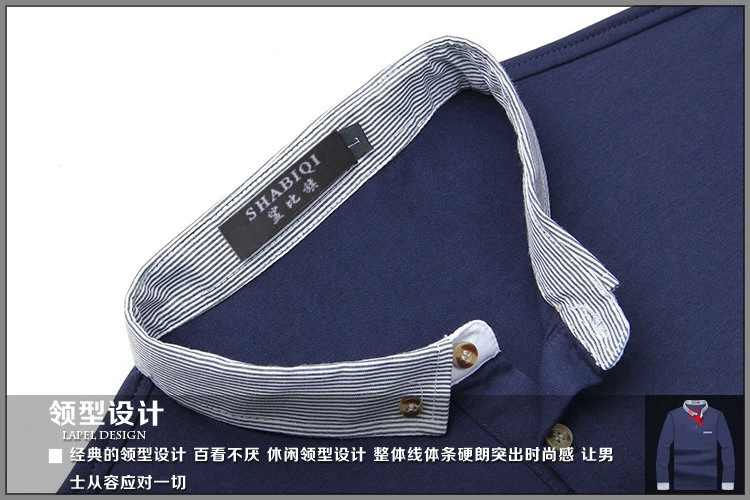 SHABIQI 2021 Новые бренды мужские рубашки поло с длинным рукавом Camisas стоячий воротник