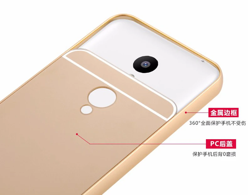 Чехол для miezu meuzu Meizu m 2 mini чехол m2mini алюминиевая металлическая рамка акриловый Meizu m2 mini чехол