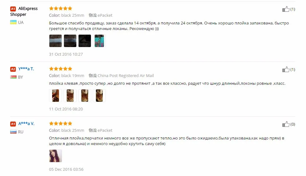 Инструменты для укладки с цифровым контролем температуры, керамические конусные щипцы для завивки волос, щипцы для завивки волос, роликовые щипцы для завивки волос