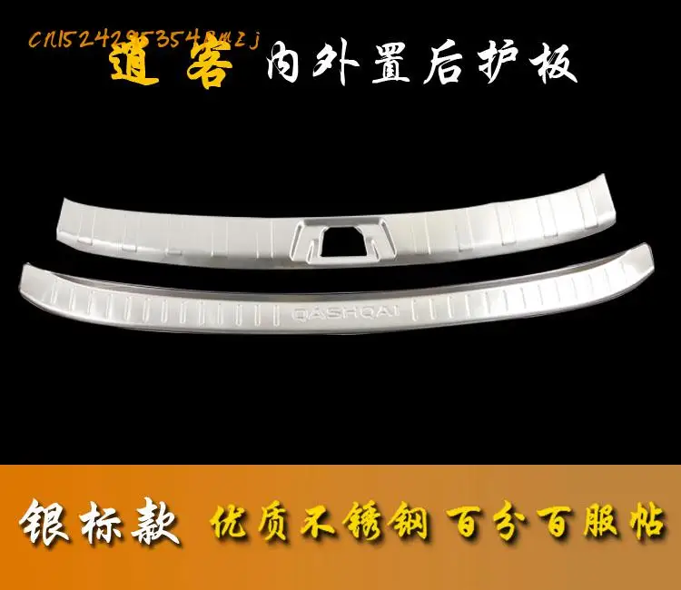 Накладка порога нержавеющая пластина накладки на пороги педаль приветствуется