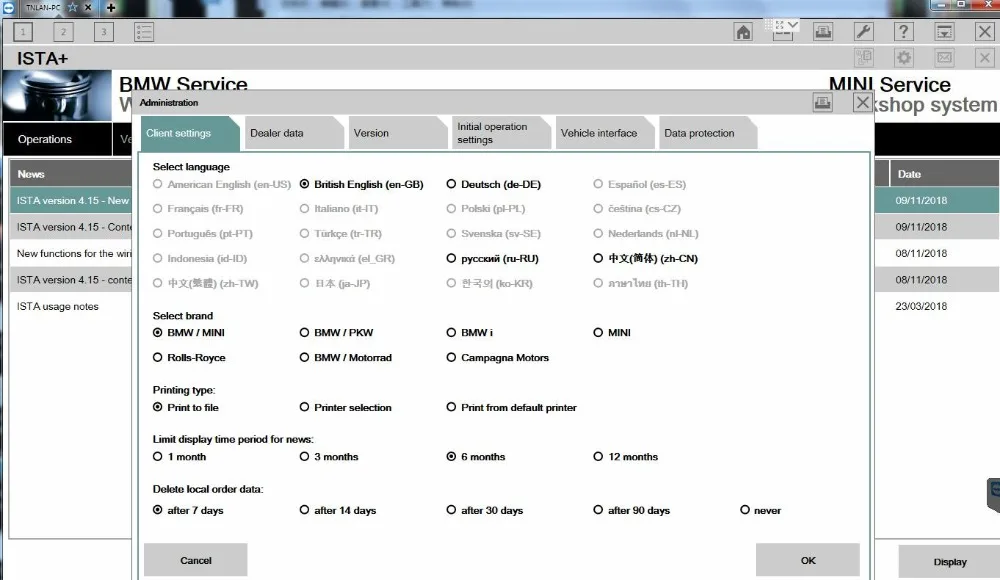 Высокое качество новейший HDD для bmw icom A2 ICOM A3 NEXT V202001 Muliti языки BMW A2/A3 Лучшая