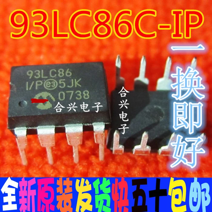 93LC86C I/P новые импортные оригинальные|Запасные части| |