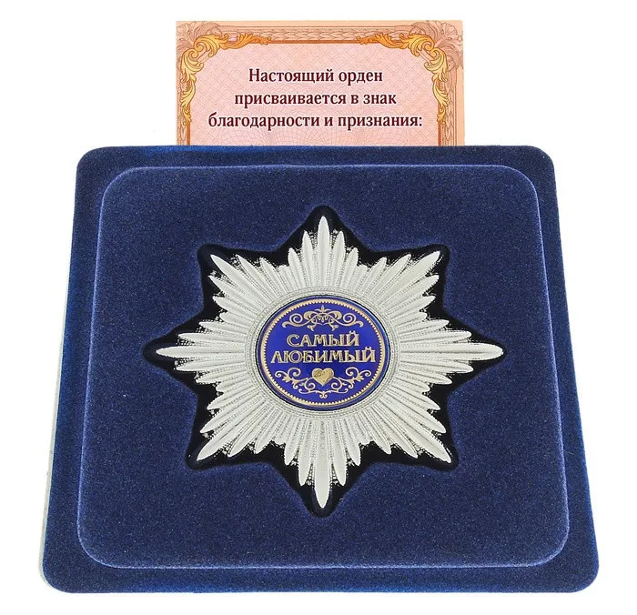 Бархатная подарочная коробка. Медаль звездного дизайна. Медальон в форме сердца.