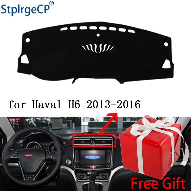 Защитный коврик для приборной панели haval Great wall H6 2011 2016|Наклейки на автомобиль| |