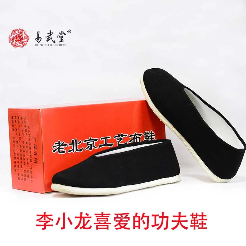 

Martial Arts Kung Fu Tai Chi Shoes Chinese Traditional Old Beijing Cotton Sole Canvas Unisex Black Slip-On Shoes Jogging Walking