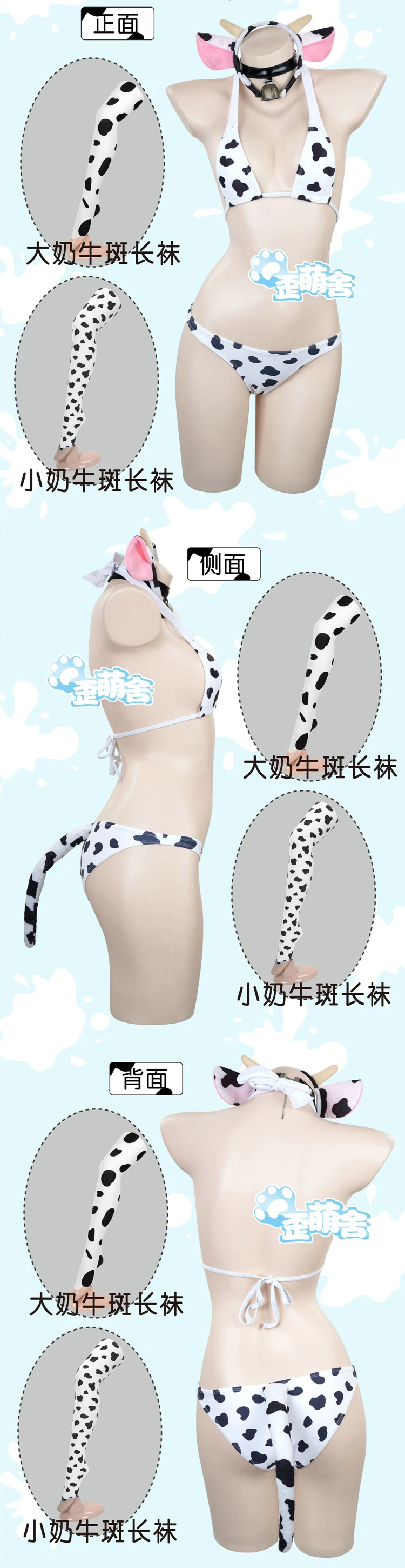 Cos Cow Косплей Костюм нитро+ Танкини бикини купальник cos Купальники Одежда