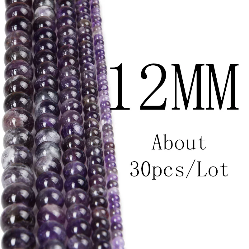 12mm Круглые фиолетовые кристаллы аметиста бусины DIY россыпью полудрагоценные бусины из натурального камня для изготовления ювелирных изделий бусины 4 6 8 10 12 мм - Цвет: 12mm