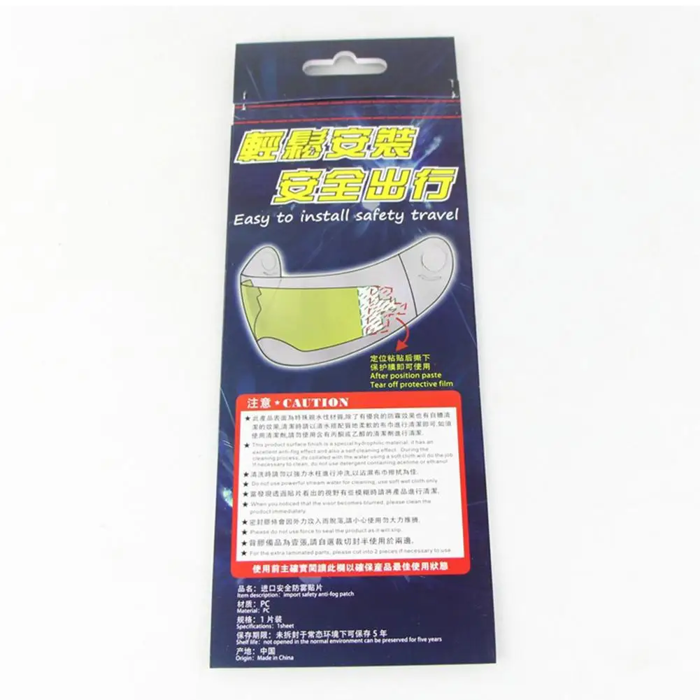 

Anti-Fog Helmet Lens Film Universal For The Motorcycle Helmet Visor Fog Resistant Films