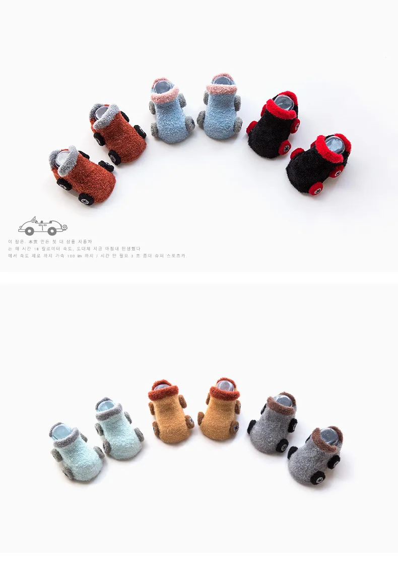 1 пара Весна и осень С изображением машины перо пряжи носки детские Нескользящие резиновые настилки для пола носки для детей ясельного возраста от 0 до 2 лет; подарок