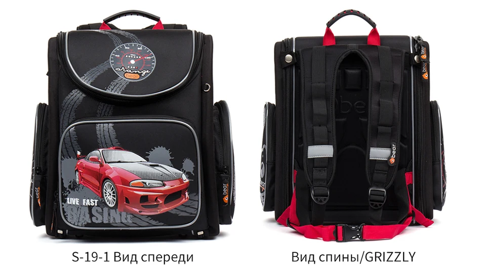 GRIZZLY мультфильм сумки для начальной школы для детей ранец многофункциональный ортопедический рюкзак спинной во время отдыха рюкзак