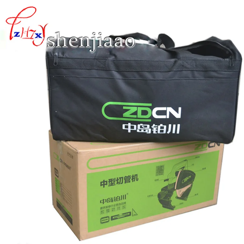 

220V 1200W Electric New Portable Electric Iron Stainless Steel Pipe Cutting Machine ZD220 Cutting Equipment Cutter Tube 1PC