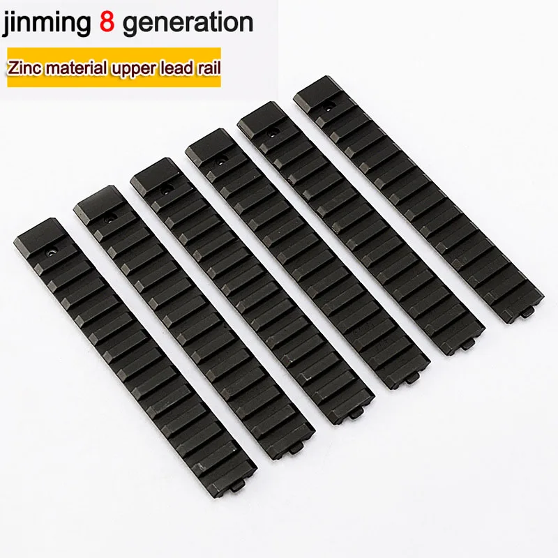 

Outdoor sports Jin Ming 8 generation M4 guideway 21mm Jinming 8 generation upper guideway water bomb gun refit accessories