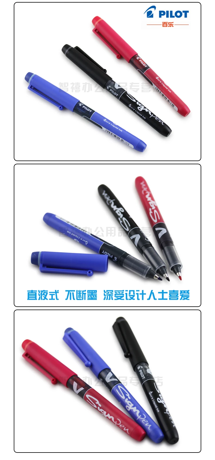 5 шт. PILOT SW-VSP PILOT TV-SignPen авторучка для подписи ручка для рисования письменная ручка архитектурный дизайн ручка для рисования