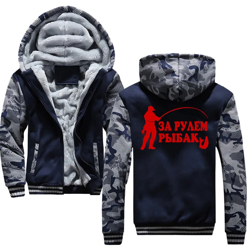 

Driving a Fisherman Hoodies Men Hooded Casual Wool Winter Thickened Warm Coat Male Sweatshirts Coat Zipper