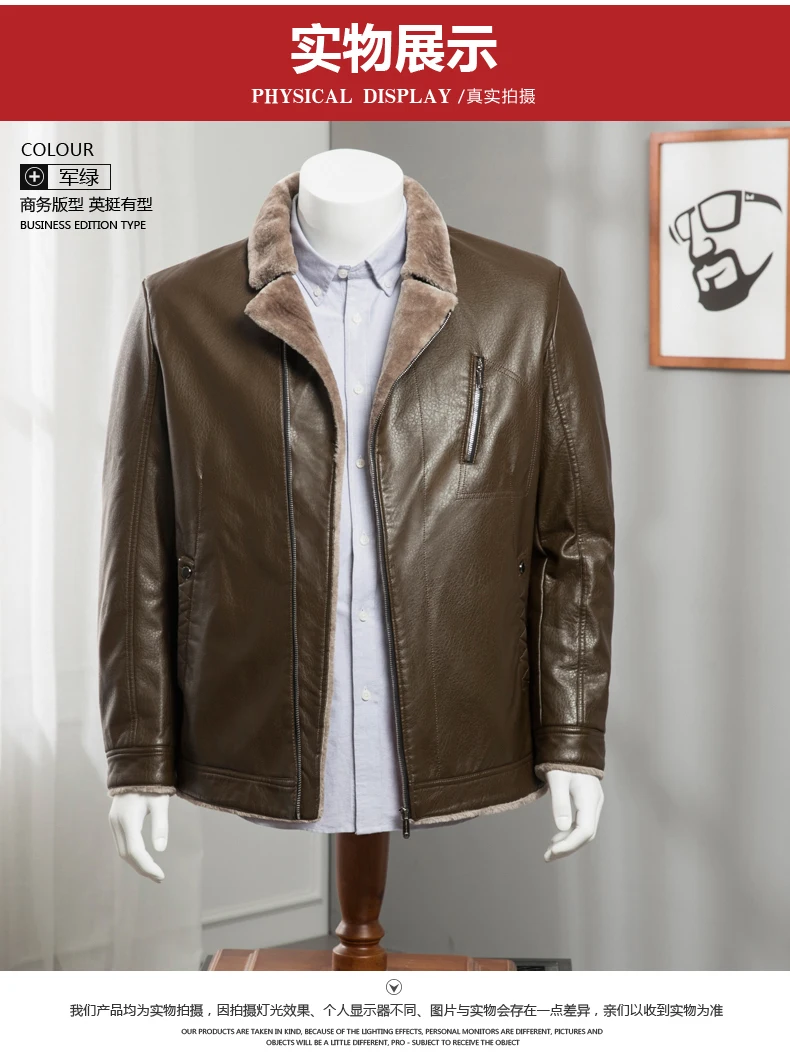 Плюс 10XL 8XL 6XL мужская куртка из натуральной кожи, Мужская кашемировая куртка, мужское зимнее Брендовое пальто с отложным воротником, повседневная куртка для мужчин