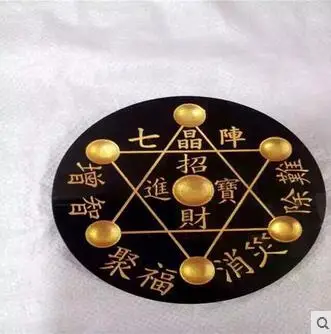 Seven natural obsidian mantra gusts украшения Lucky crystal water polo офисная мебель | Дом и сад