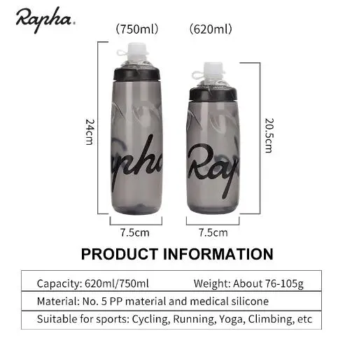 Новинка, хит, Спортивная бутылка для воды Rapha, герметичная, для езды на велосипеде, Ультралегкая, PP, бутылка для воды, велосипед, Запираемая, рот, бутылка для воды, серая
