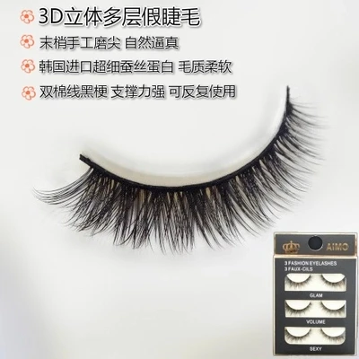 Высококачественные накладные ресницы 3 пары ручной работы мягкие натуральные