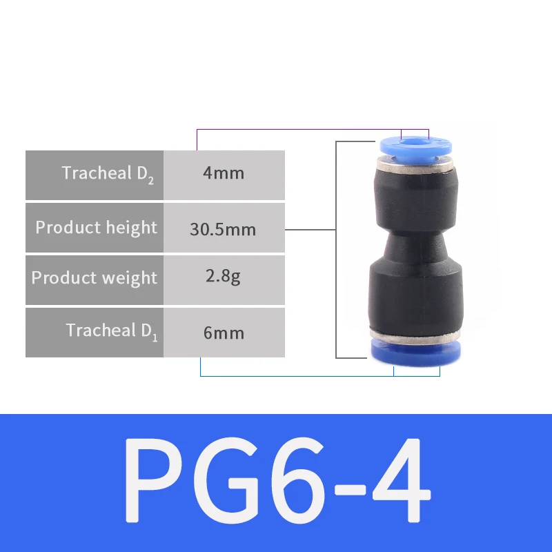 PG6-4 Пневматические Фитинги PG 4 мм 6 мм 8 мм 10 мм 12 мм Воздушный водяной шланг Труба одно касание прямой нажимной пластиковый быстроразъемный фитинг - Цвет: PG6-4