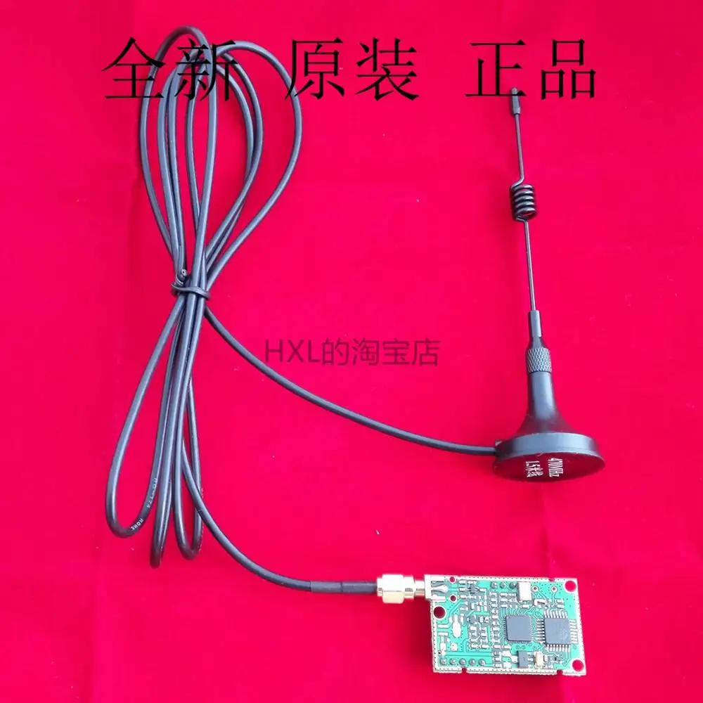 

HPD8507B-470-RS232 wireless transceiver module 50mW narrowband 470M RS232